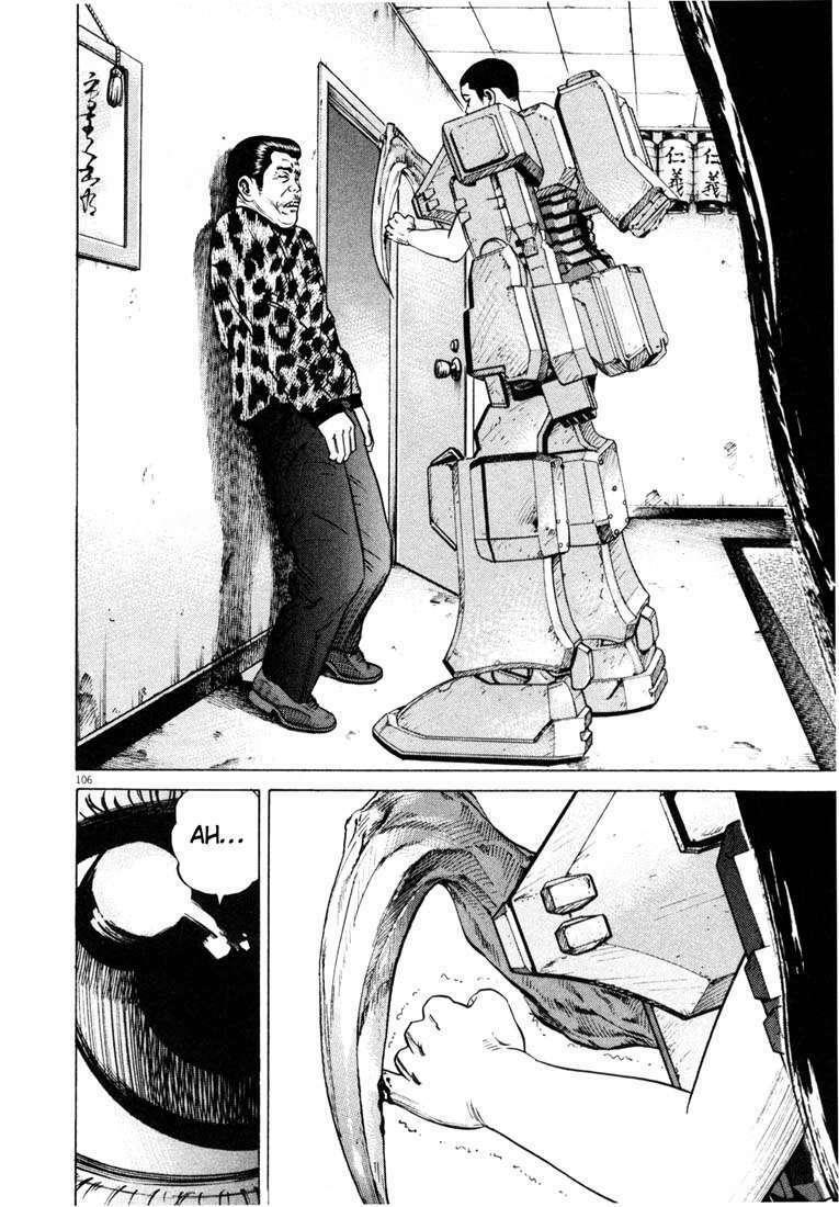 homunculus chapter 19 11