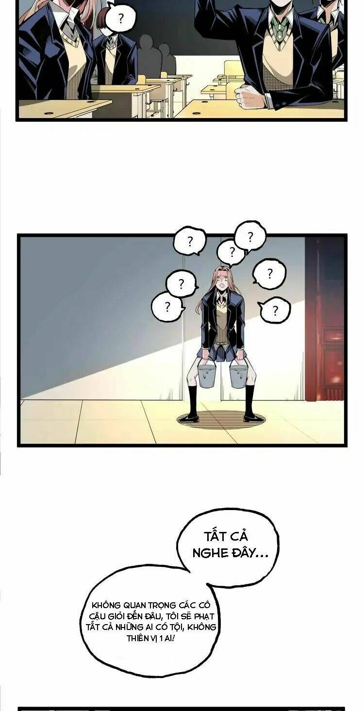 ominous liar chapter 2 26