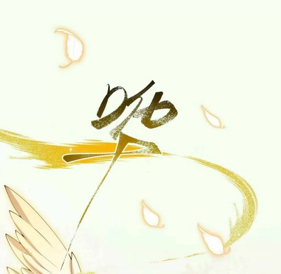 phế nữ yêu thần chapter 87 2