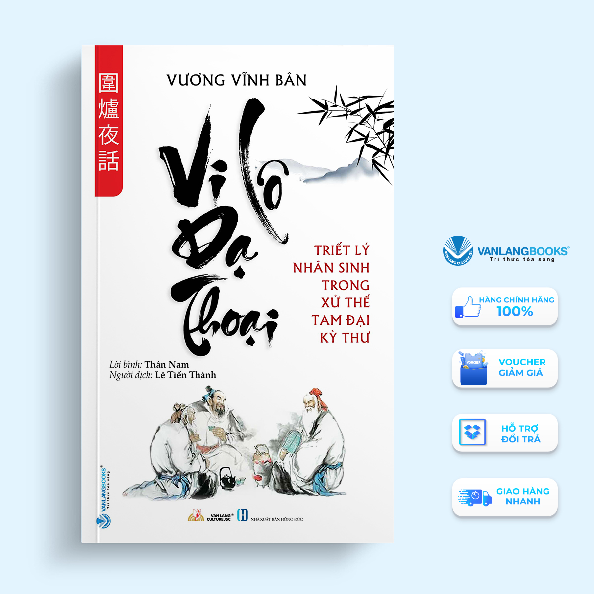 Vi Lô Dạ Thoại - Triết Lý Nhân Sinh Trong Xử Thế Tam Đại Kỳ Thư - Vanlangbooks