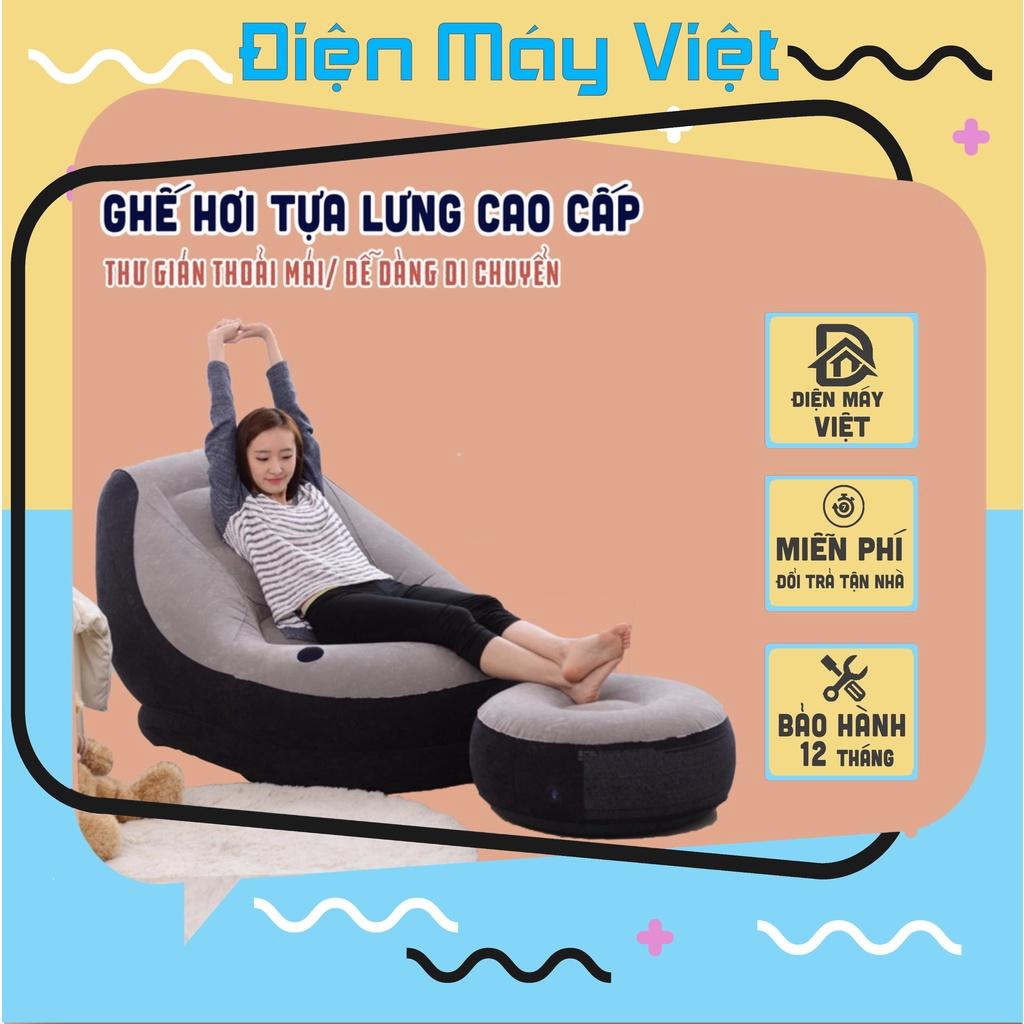 Ghế hơi tựa lưng bọc nhung cao cấp, đệm hơi tựa lưng bọc nhung tặng kèm ghế tròn cao cấp