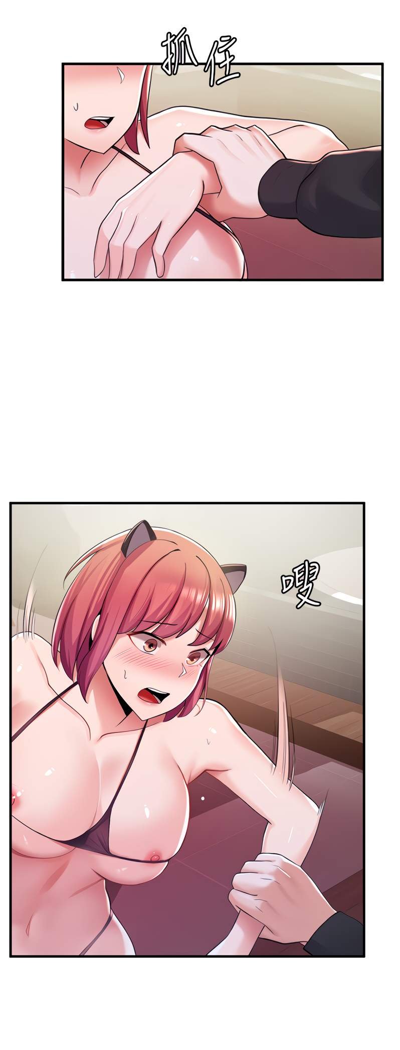 loser trốn chạy chapter 8 37