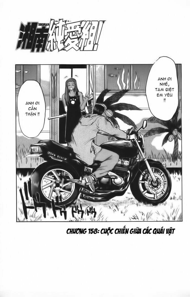 shonan junai gumi chapter 158 2