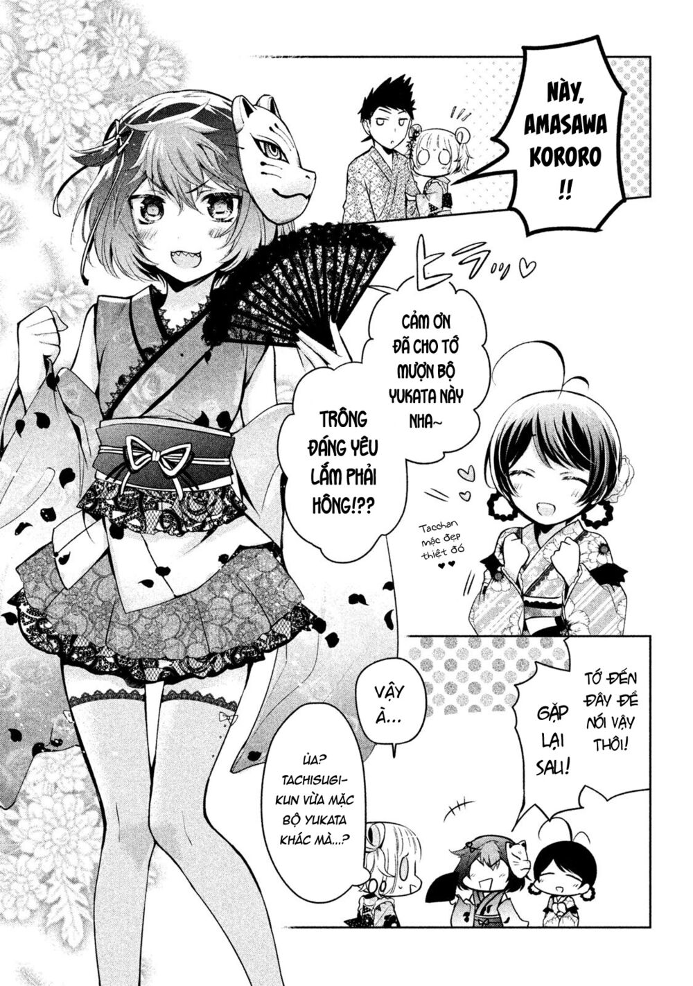 amachin wa jishou chapter 17 15