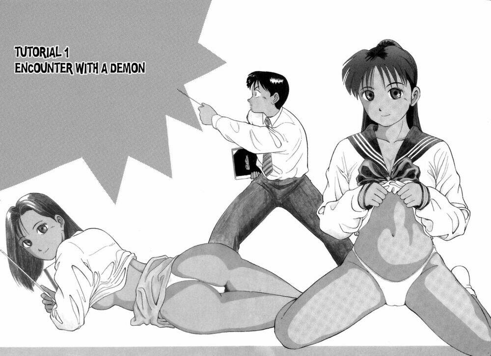 kyoukasho ni nai! chapter 1 12