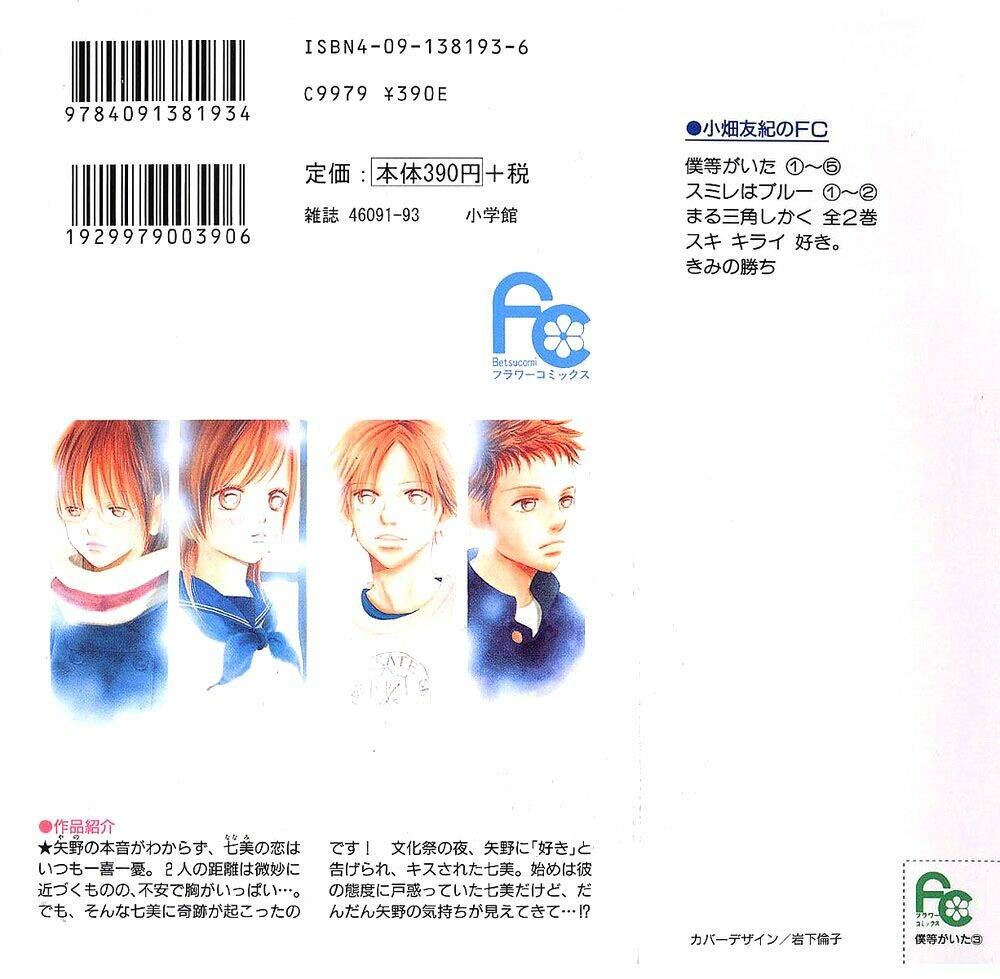 ngày ấy ta bên nhau chapter 9 2