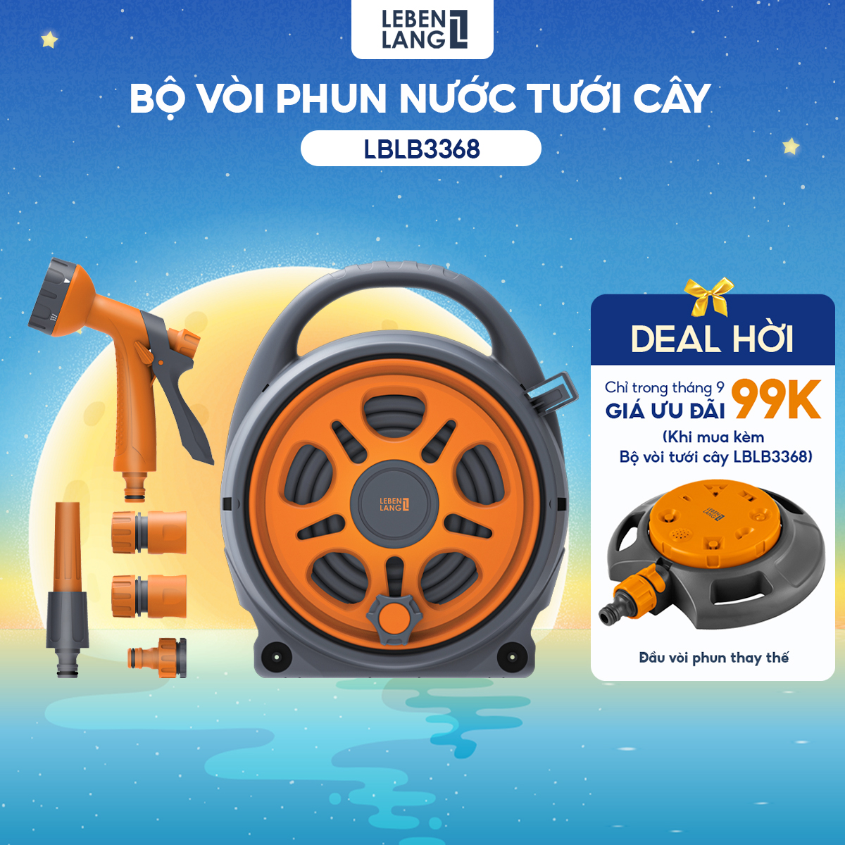 Bộ vòi nước tưới cây, rửa xe đa năng Lebenlang LBLB3368 dây dài 12m, 5 đầu phun đi kèm - hàng chính hãng