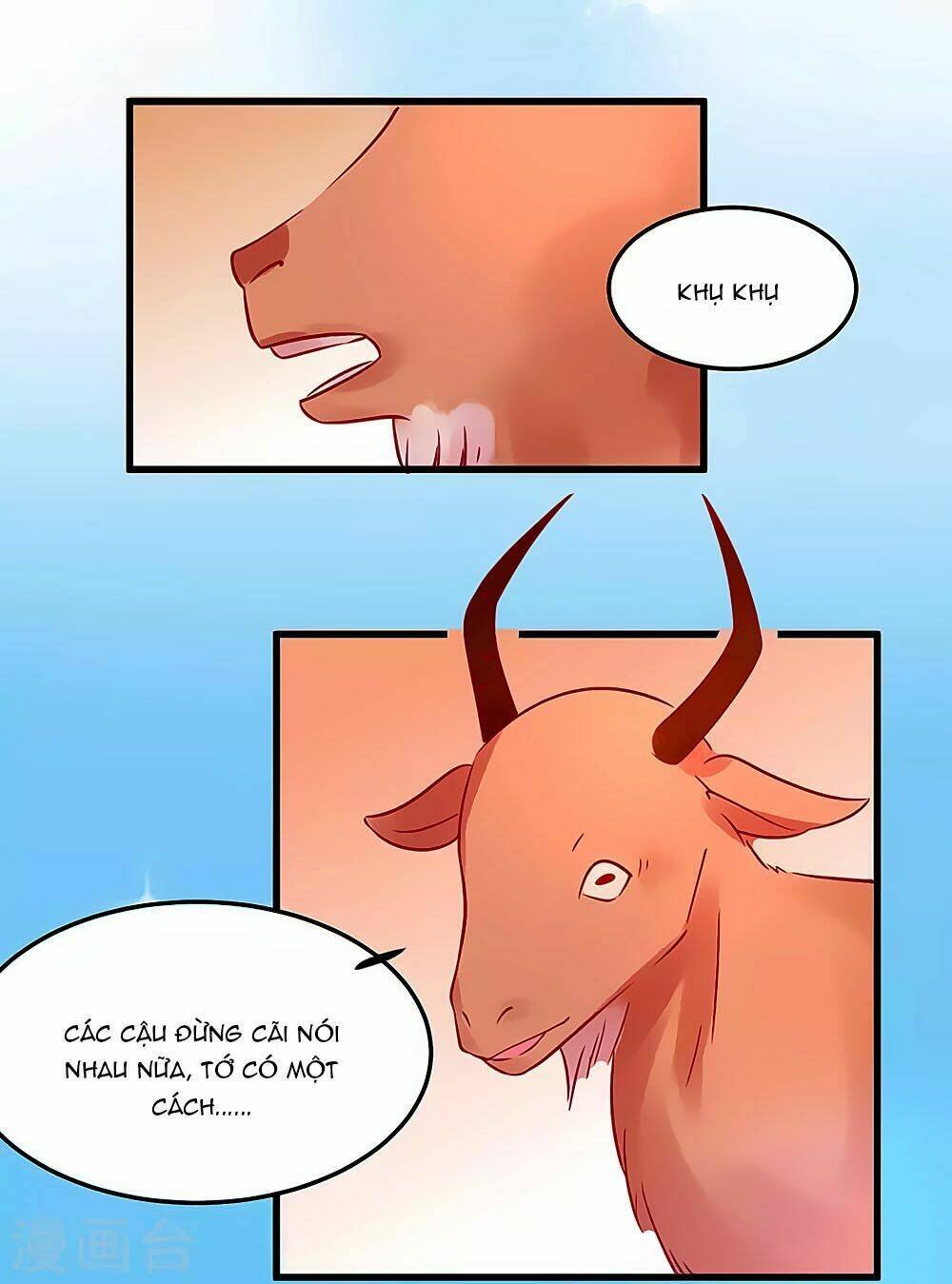 tổng tài, như vậy nhanh quá chapter 2 47