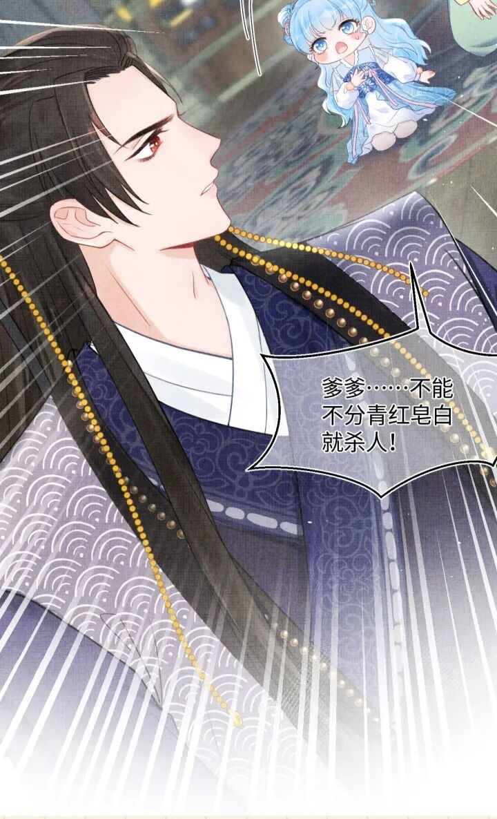 nhóc con giao nhân ba tuổi rồi chapter 1 49