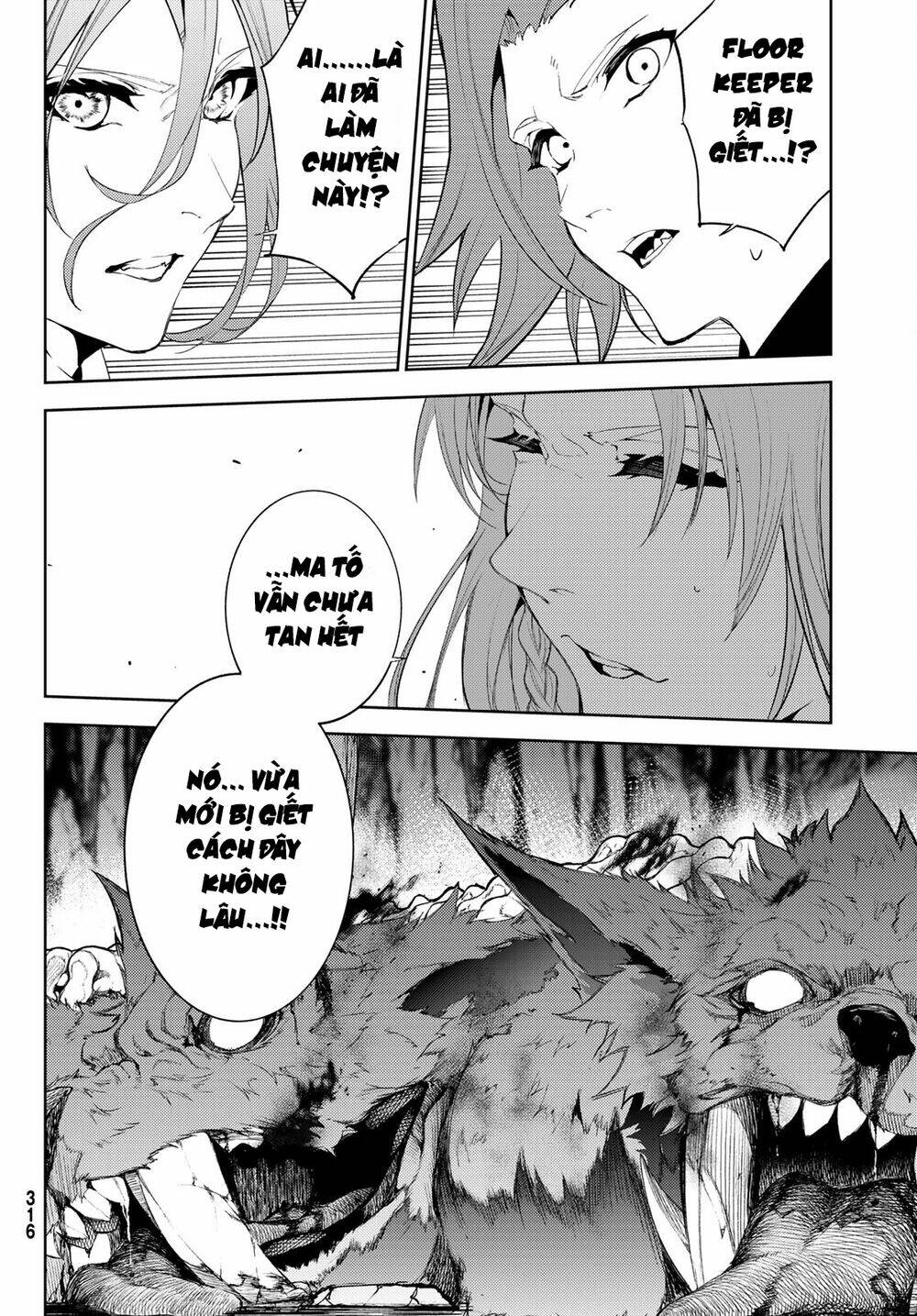 wistoria's wand and sword chapter 13 30