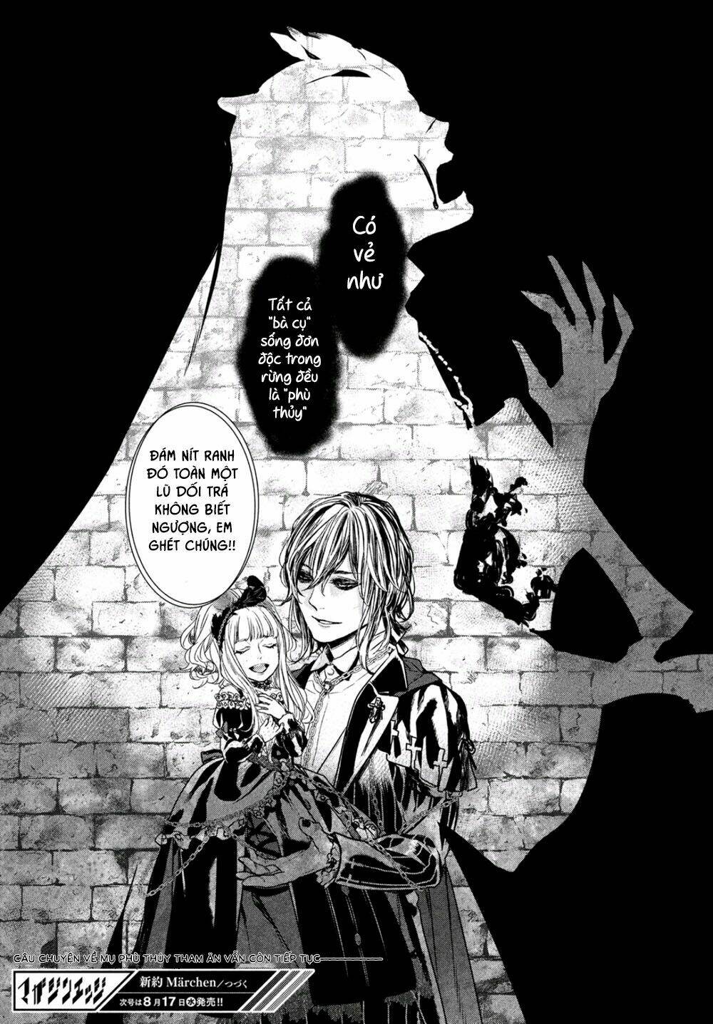 shinyaku marchen chapter 8 26