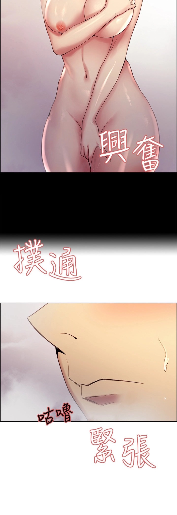 chạy trốn gia đình chapter 40 21