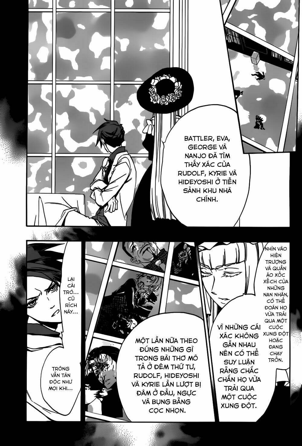 umineko no naku koro ni episode 3: banquet of the golden witch chapter 14 49