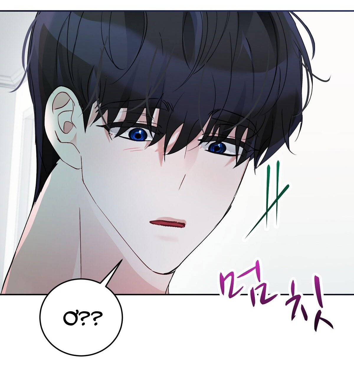 Người Bạn Dâm Loạn chapter 17.2 - Trang 32