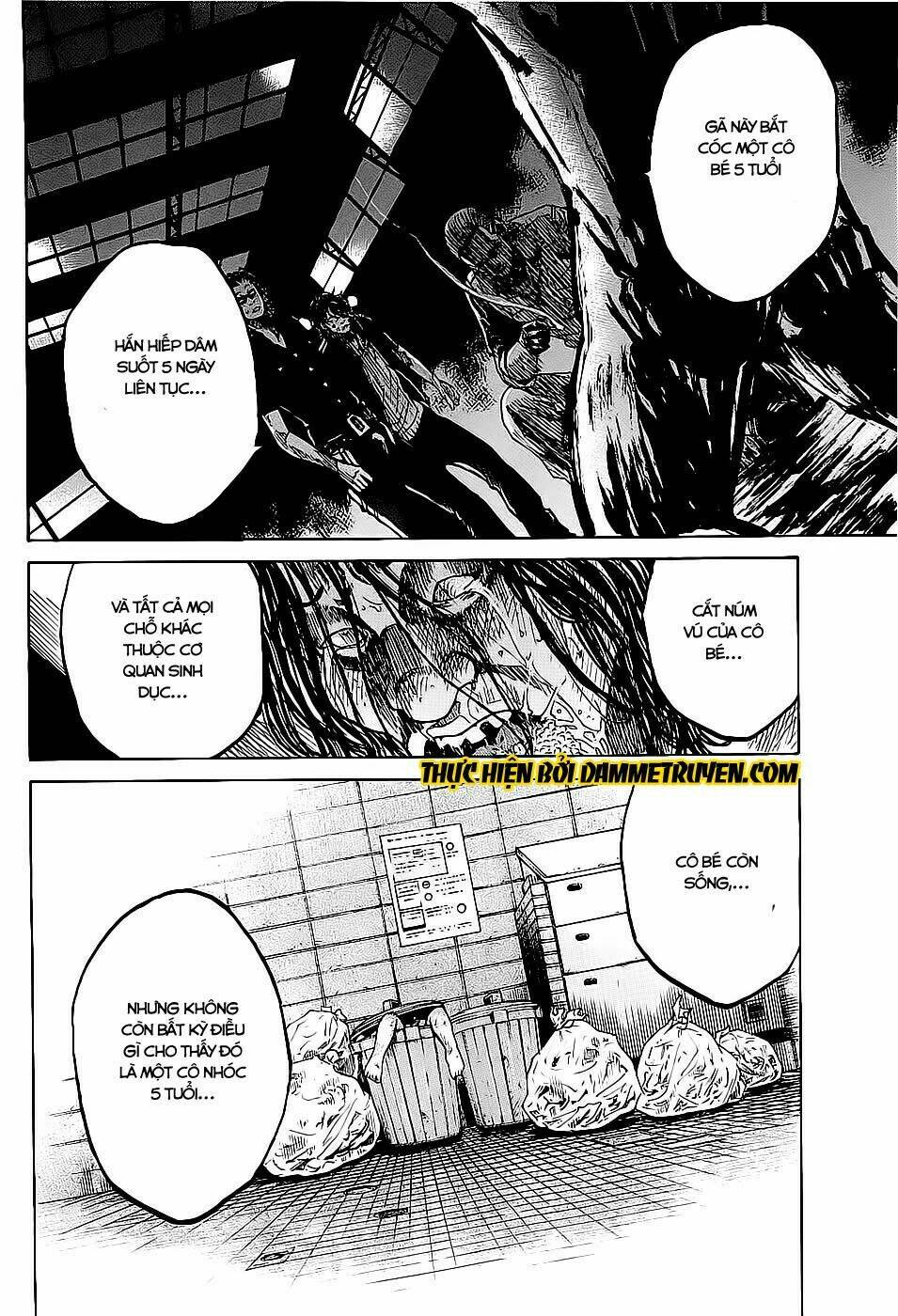 shimauma chapter 3.1 23