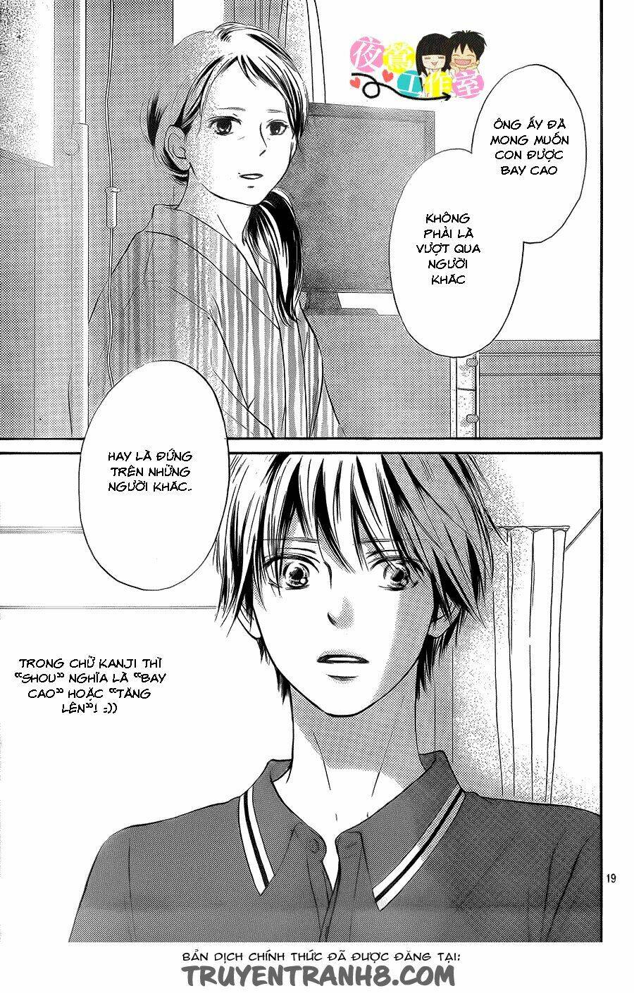 anh đã cho em biết bao thứ đầu tiên chapter 109 21