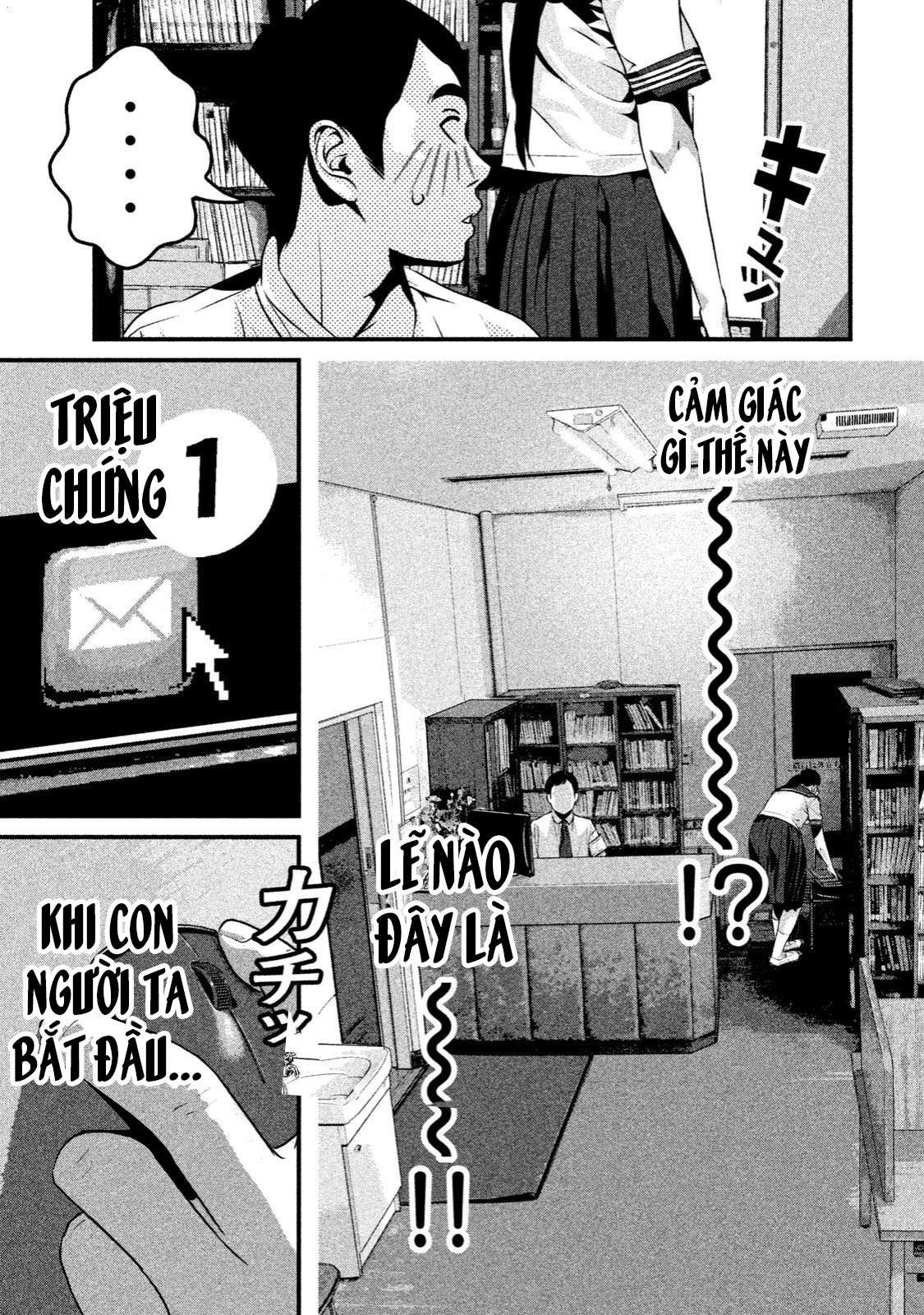 home room chapter 6 17