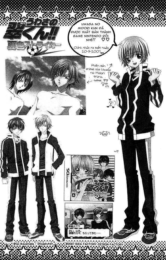 uwasa no midori-kun!! chapter 16 41