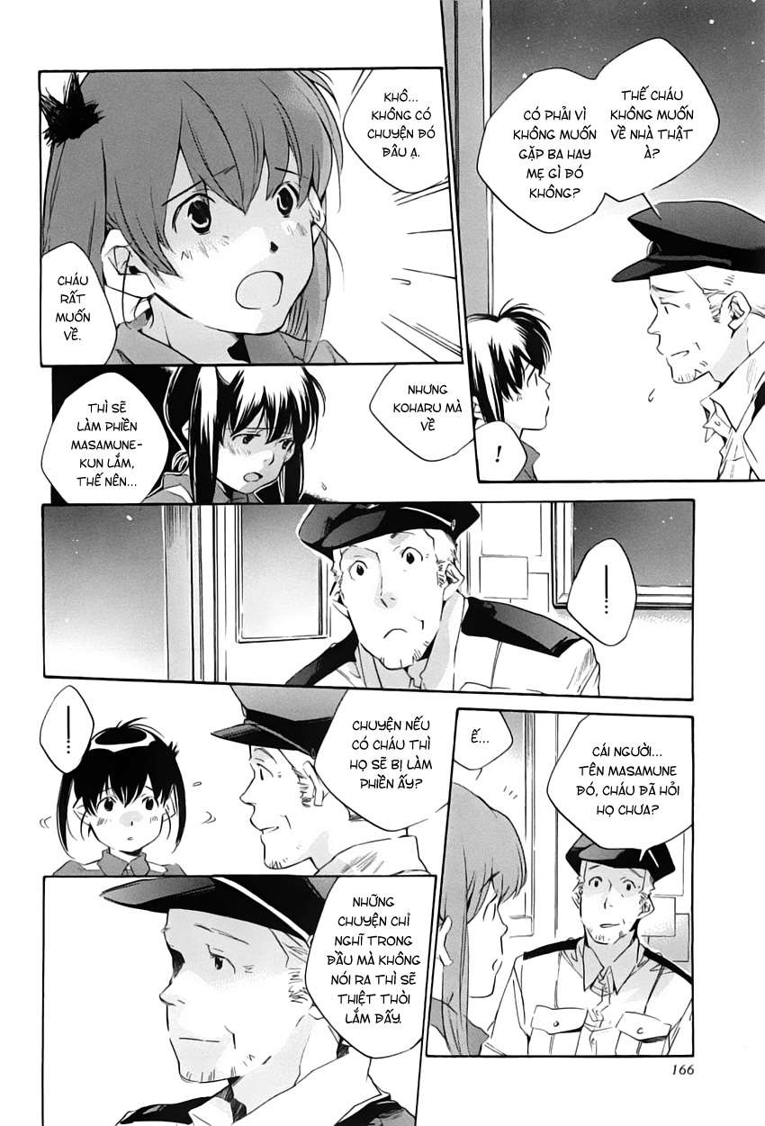 my girl chapter 41 10