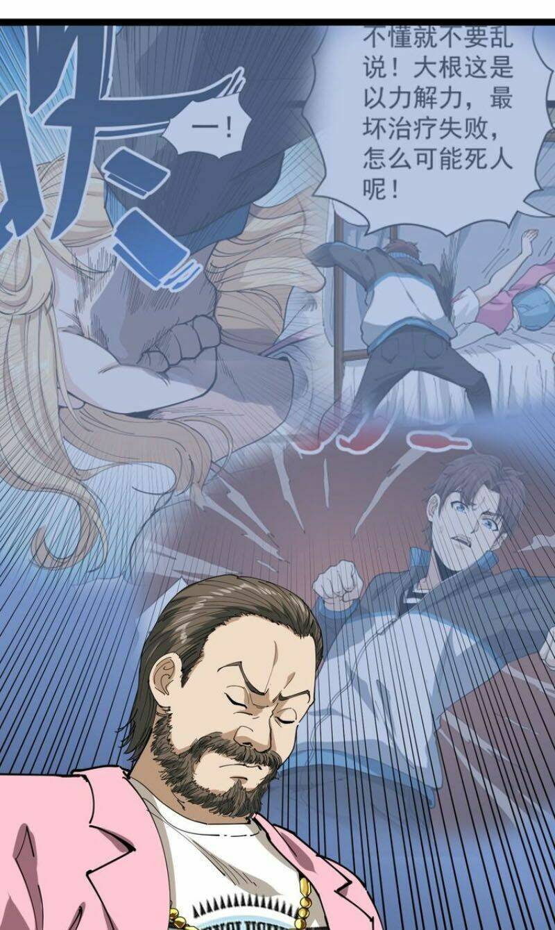 hồi xuân tiểu độc y chapter 15 70