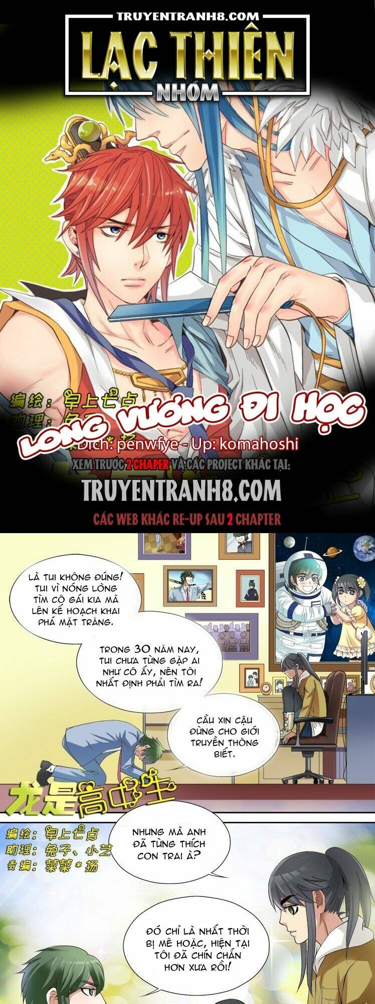 long vương đi học chapter 29 1