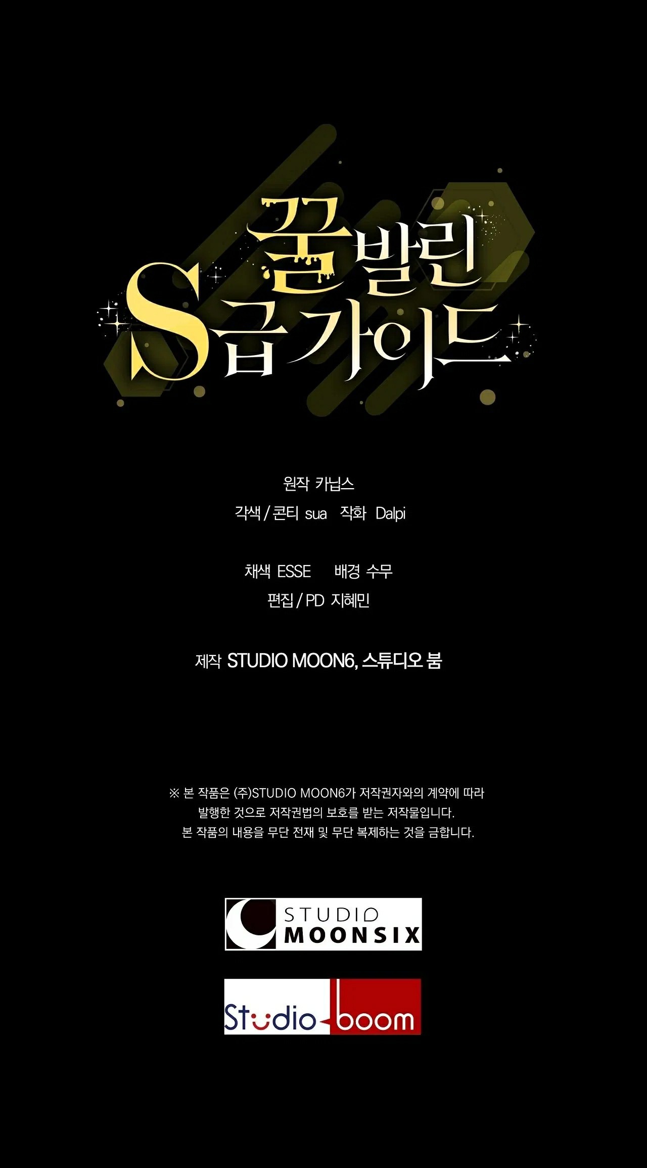 guide cấp s phết mật ong chapter 16 35