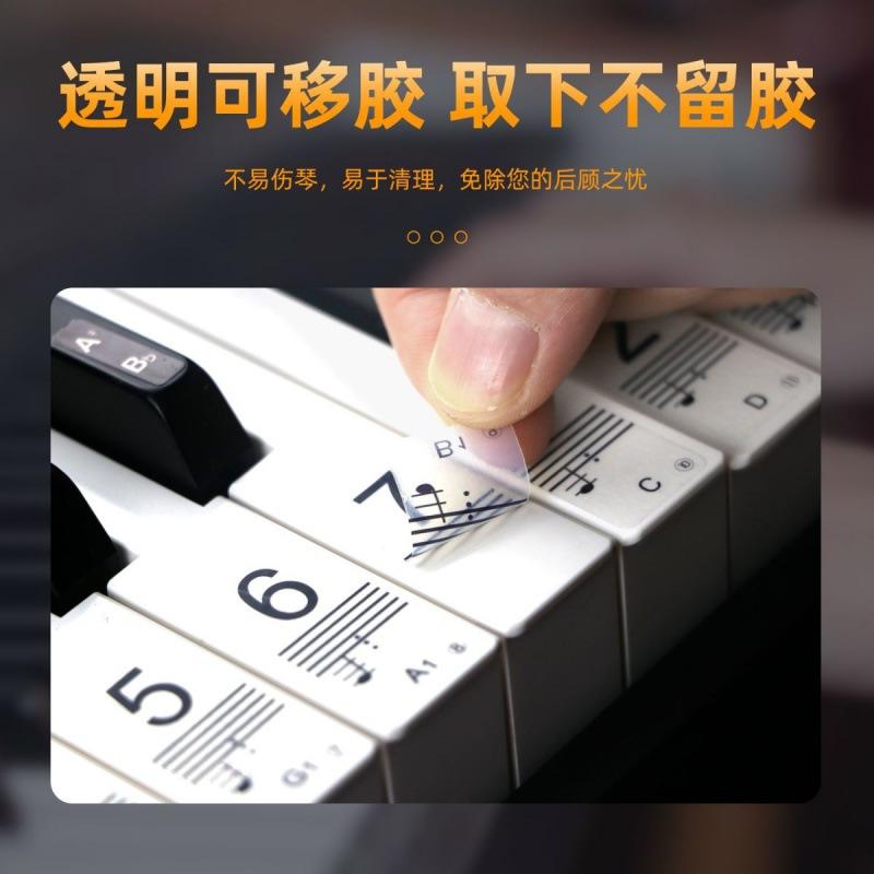 Đặc Biệt Đàn Piano Điện Tử 88 Phím Di Động 61 Phím 54 Phím Trẻ Em Người Lớn Miếng Dán Trong Suốt Stave Cân Ký Hiệu Đơn Giản Tự Học