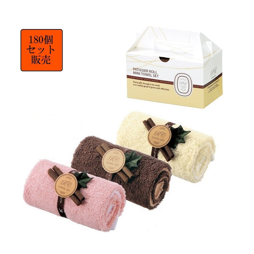 Set khăn mặt & khăn lau tay Spa - Nội địa Nhật Bản