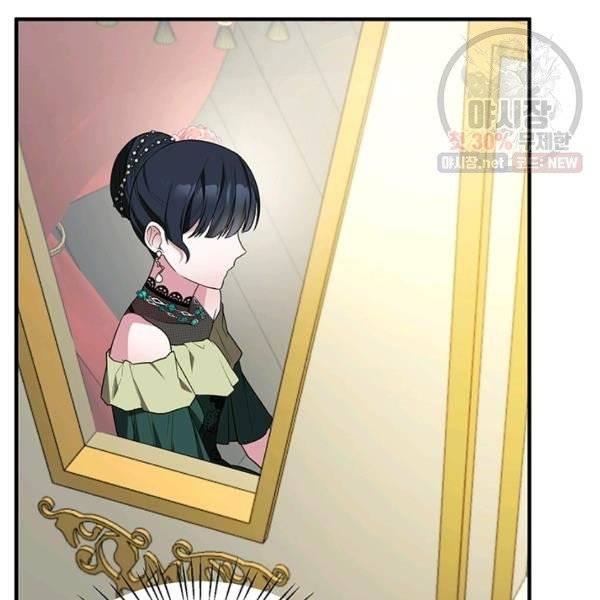 angelic lady chapter 33.1 9