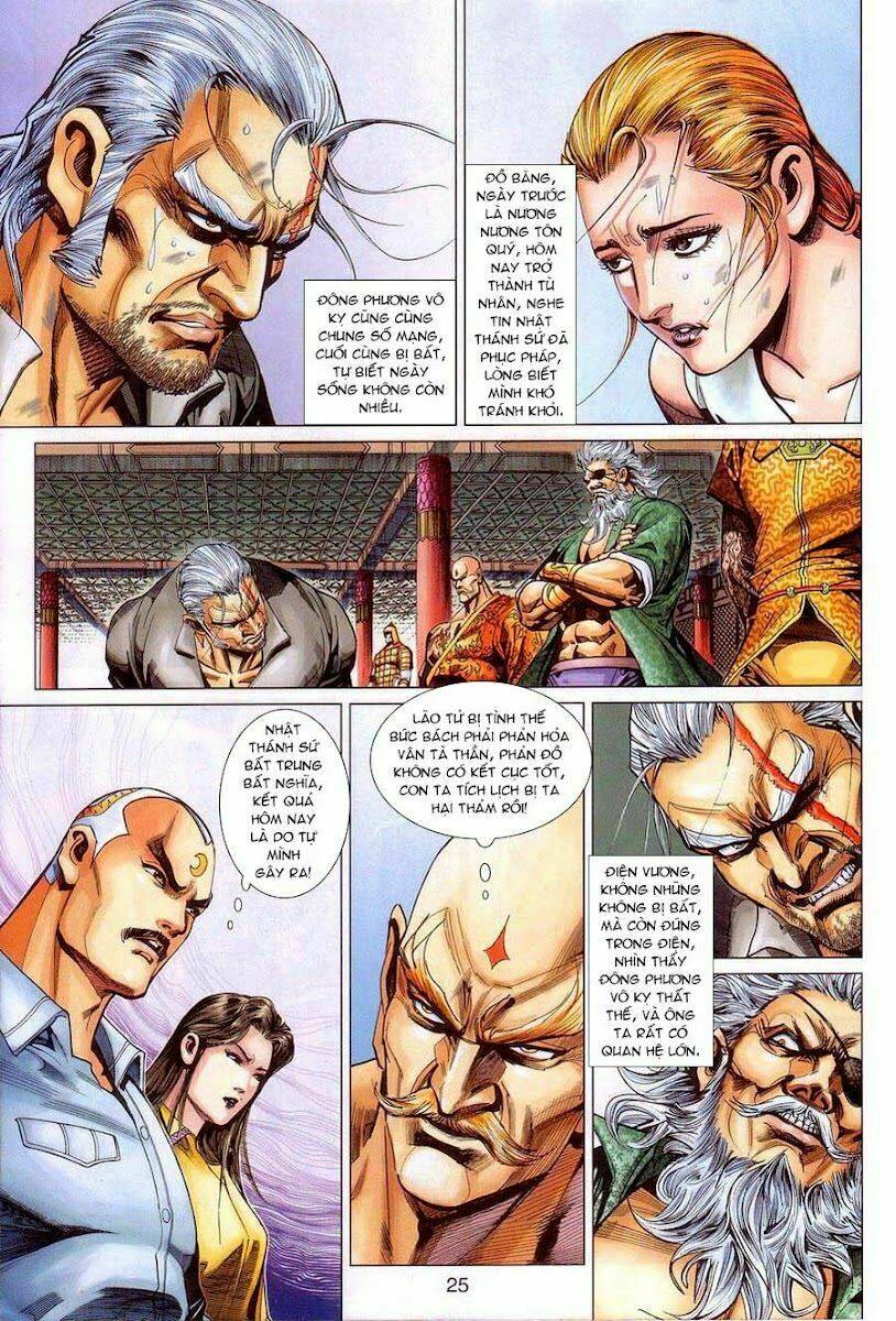 tân tác long hổ môn chapter 320 24