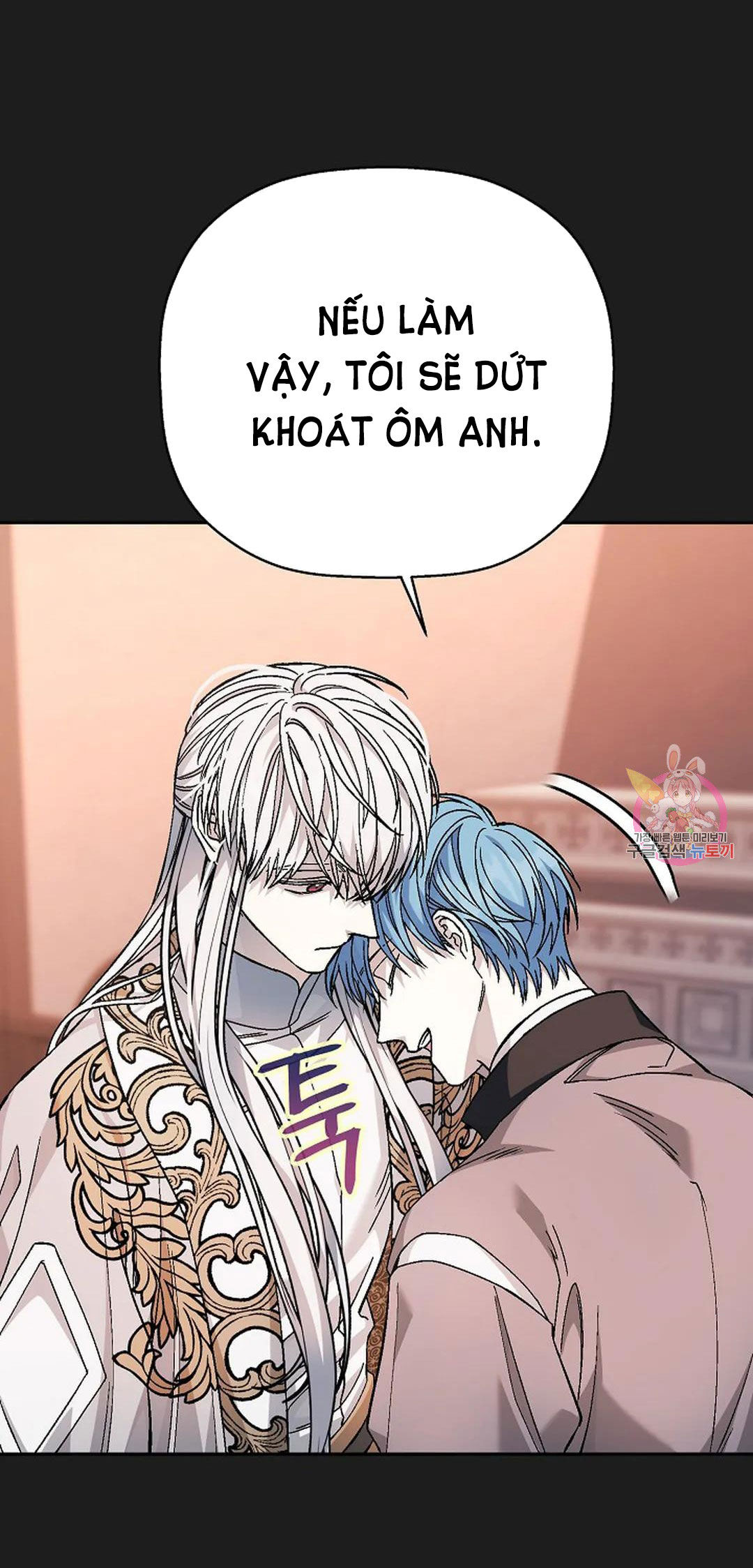 khế ước vĩnh cửu chapter 50.2 26