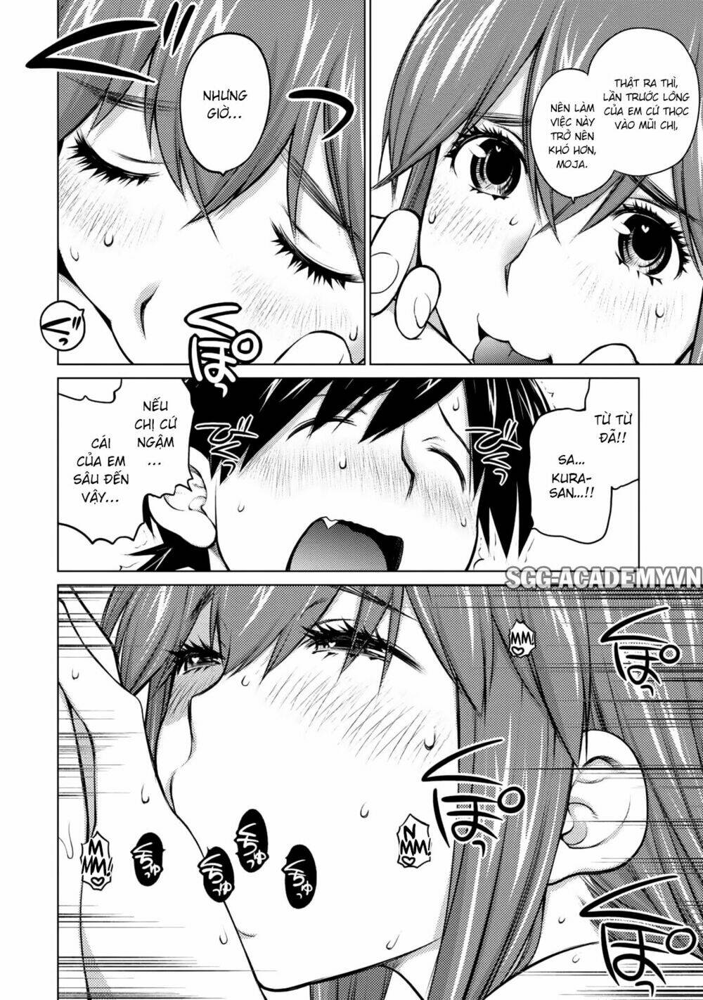 ookii onnanoko wa daisuki desu ka chapter 24 12