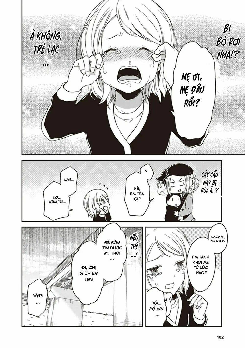 jk to sutego no akachan chapter 4.5 22