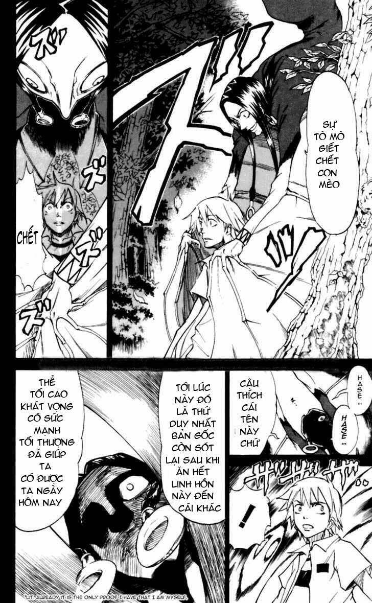 mieru hito chapter 16 7