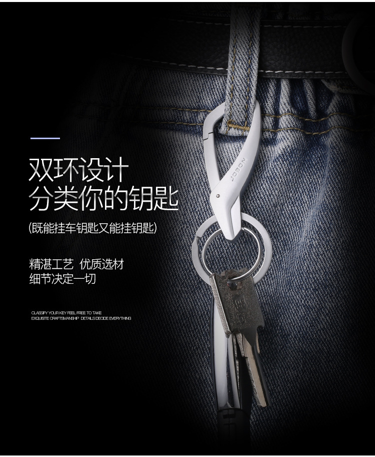 Móc chìa khóa ô tô xe máy chính hãng JoBon hơp kim cao cấp JB-197