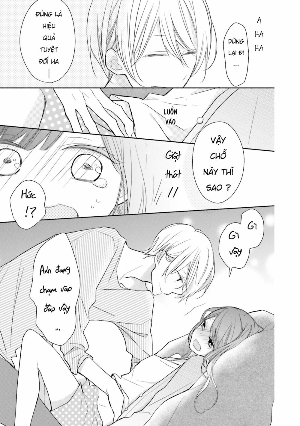 tsugi wa sasetene chapter 4.5 6