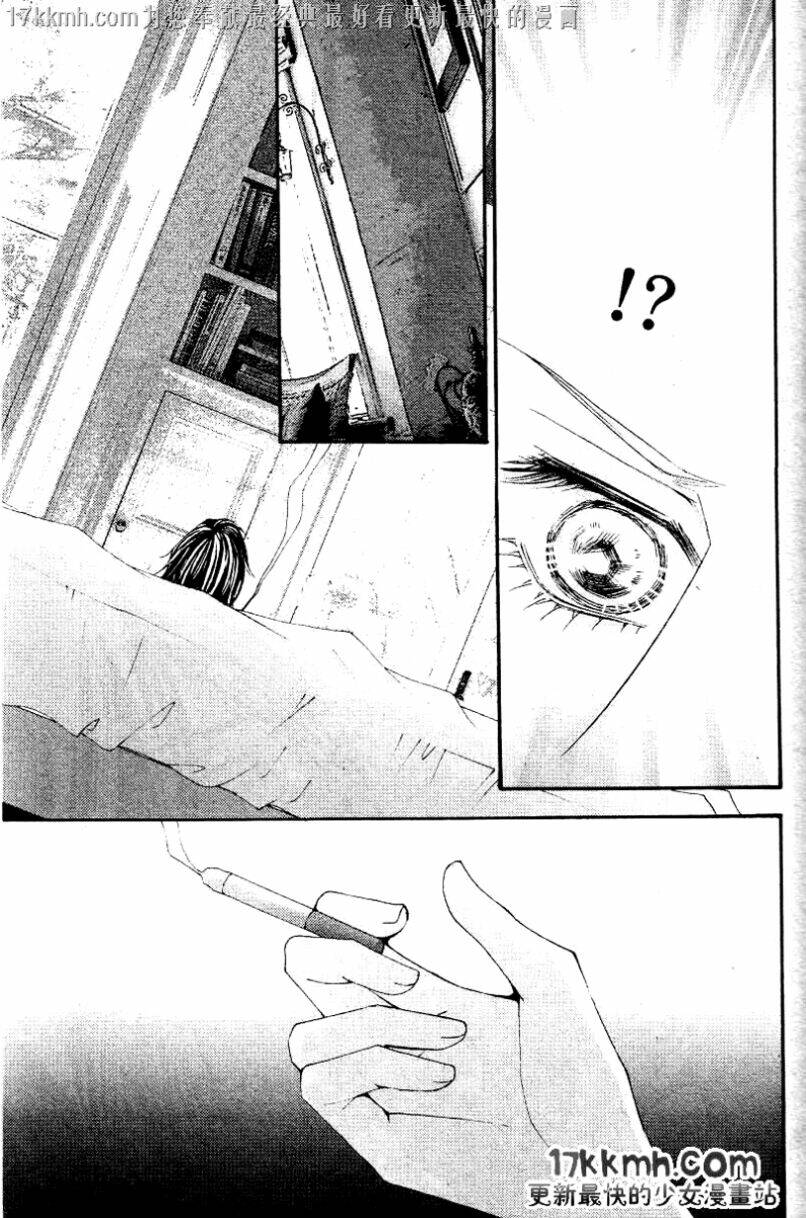 the one chapter 83 27