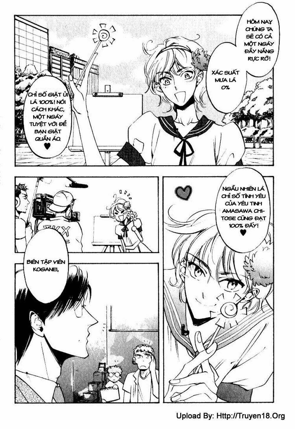 tenki yohou no koibito chapter 5 12