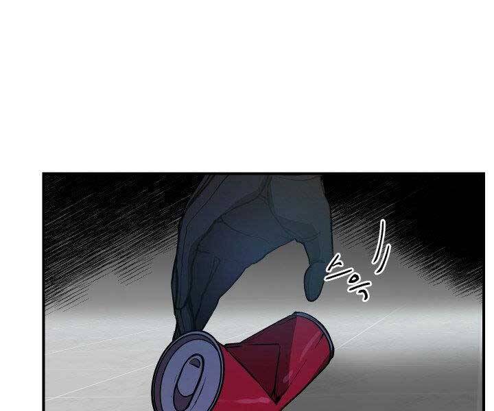 giả vờ làm kẻ vô dụng ở học đường chapter 21 1