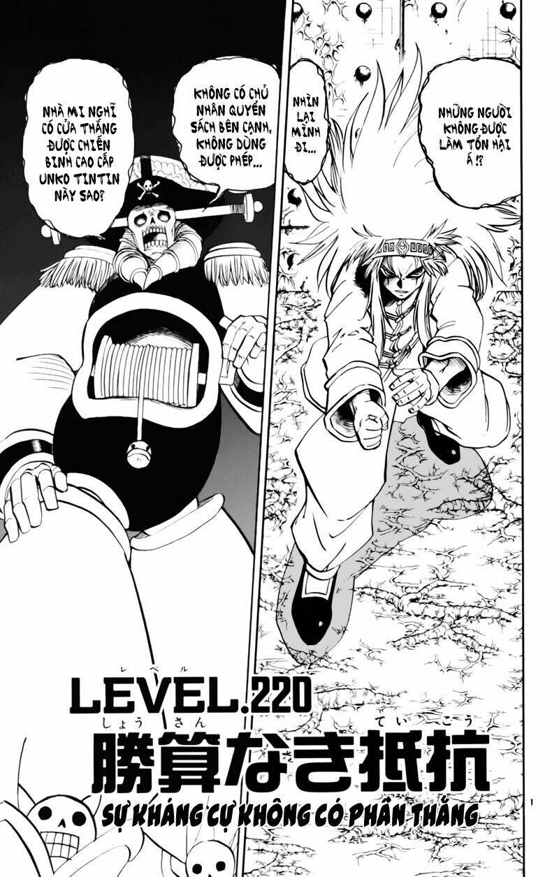 konjiki no gash!! chapter 220 1