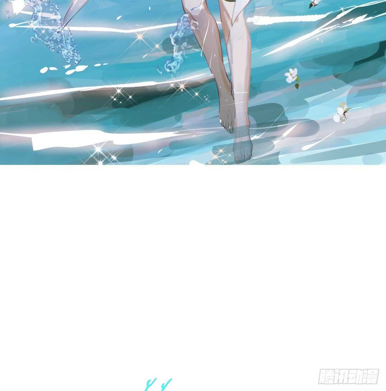 Bắt Lấy Ngao Ngao chapter 110 - Trang 2