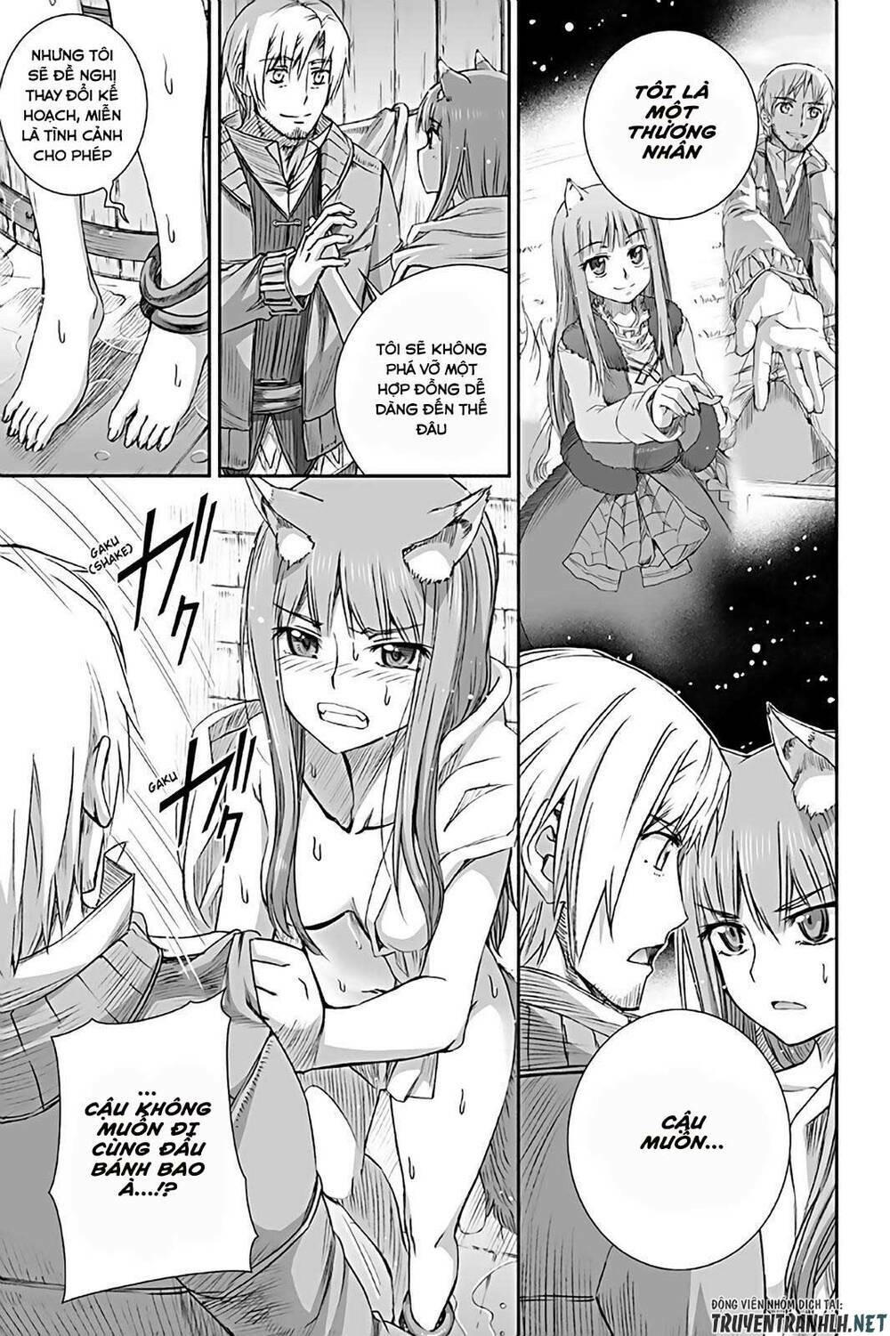 ookami to koushinryou chapter 73 7