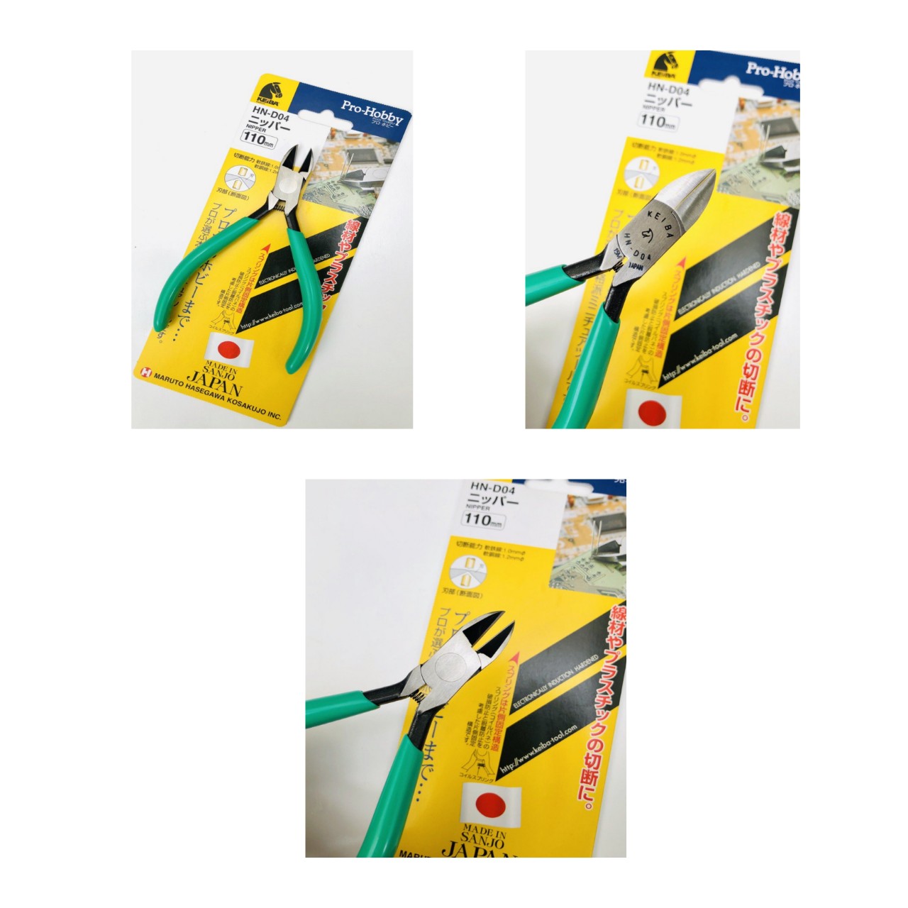 Kìm Cắt Chân Linh Kiện Điện Tử KEIBA HN-D04 / 110mm