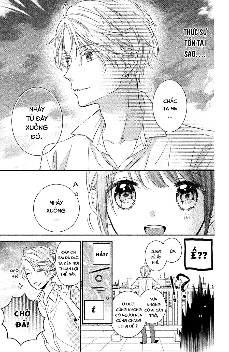 sheik-sama to harem de chapter 1 18