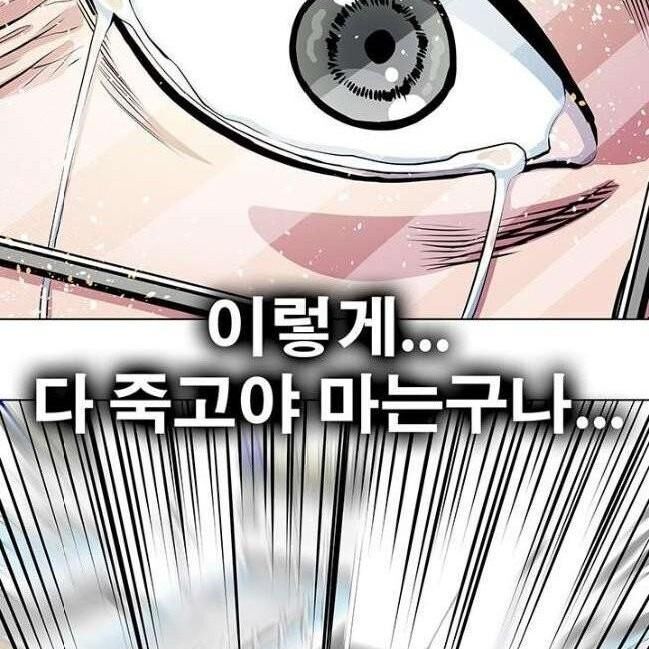 kẻ phán xét chapter 35 4