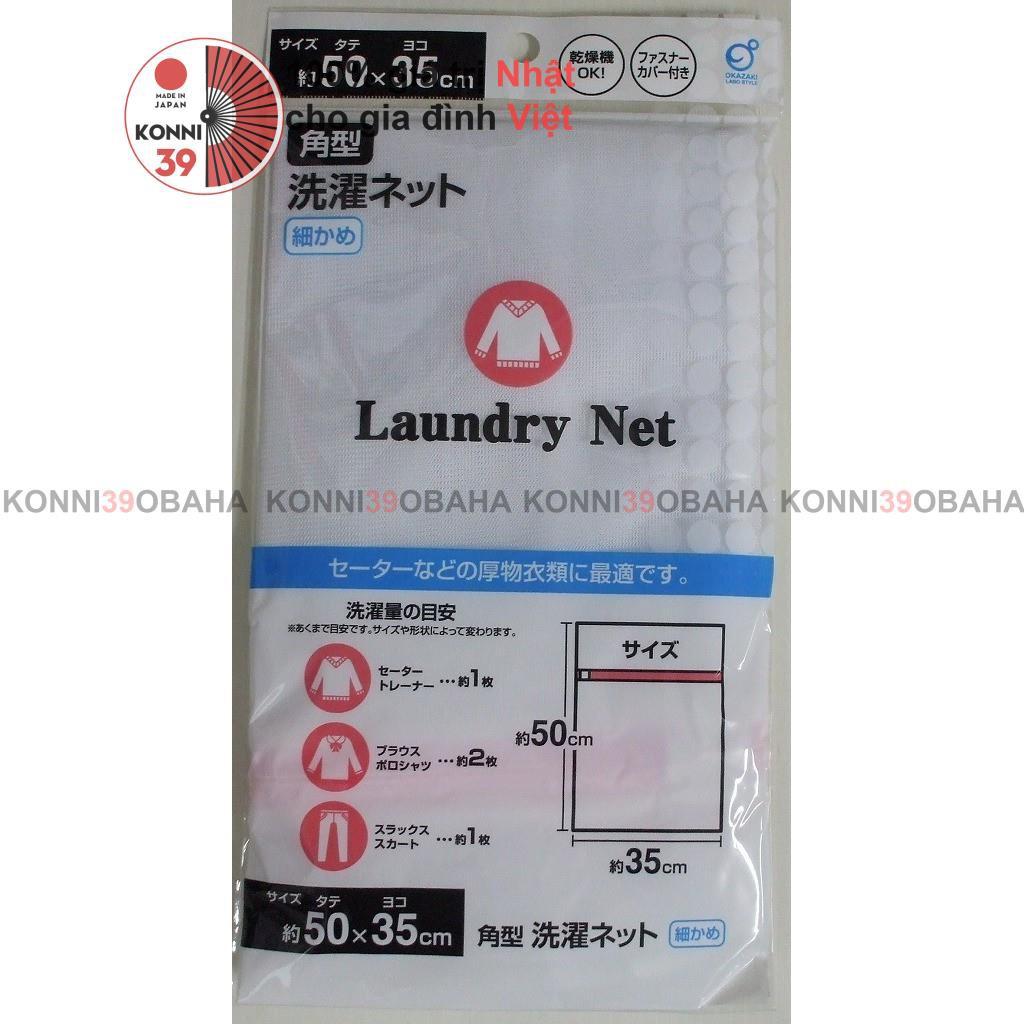 Túi giặt quần áo 35x50cm