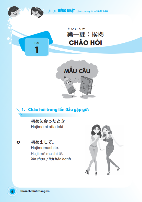 Tự Học Tiếng Nhật Dành Cho Người Mới Bắt Đầu