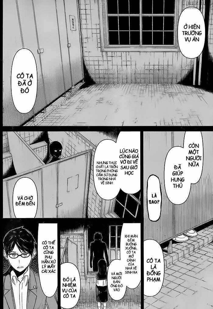 kako to nise tantei chapter 6 10