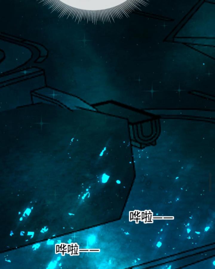 nhìn thấy thanh máu, ta xử tội thần linh chapter 196 50