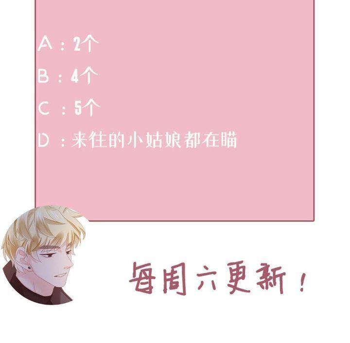 chiếc bật lửa và váy công chúa (b) chapter 38 17